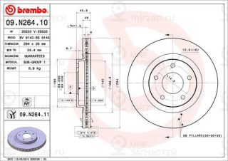 Запчасть BREMBO 09N26411