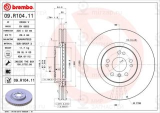 Запчасть BREMBO 09R10411