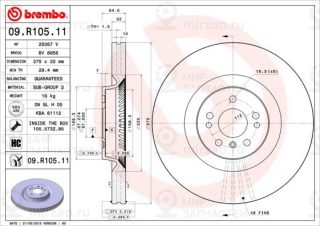 Запчасть BREMBO 09R10511