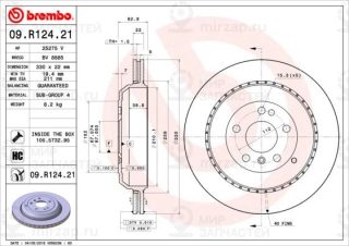 Запчасть BREMBO 09R12421