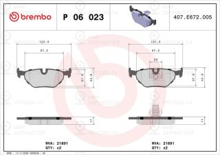 Запчасть BREMBO P06023