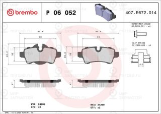 Комплект тормозных колодок (дисковый тормоз) BREMBO P06052