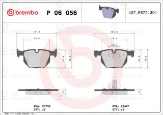 Запчасть BREMBO P06056