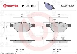 Запчасть BREMBO P06058