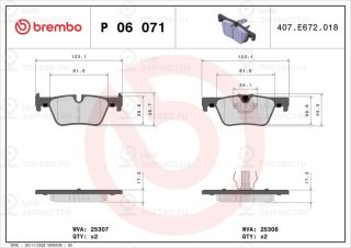 Запчасть BREMBO P06071