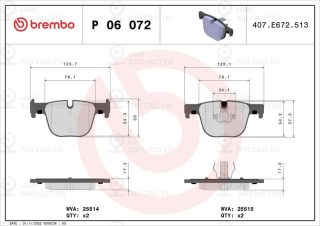 Комплект тормозных колодок (дисковый тормоз) BREMBO P06072