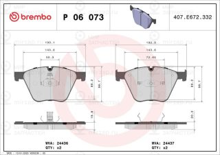 Запчасть BREMBO P06073
