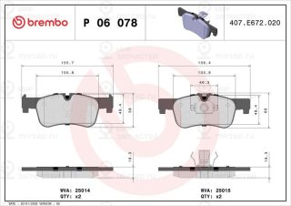 Запчасть BREMBO P06078
