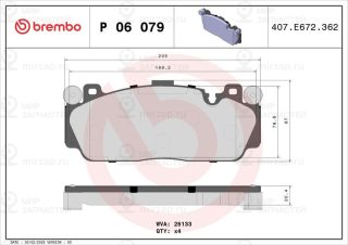Запчасть BREMBO P06079