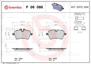 Запчасть BREMBO P06086