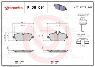 Комплект тормозных колодок (дисковый тормоз) BREMBO P06091