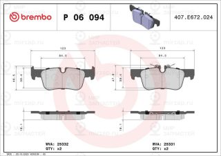 Запчасть BREMBO P06094
