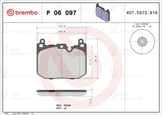 Запчасть BREMBO P06097