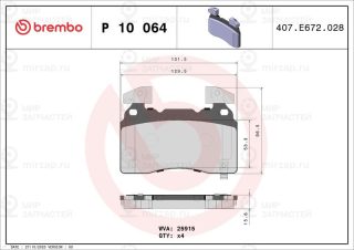 Запчасть BREMBO P10064