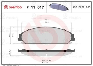 Запчасть BREMBO P11017