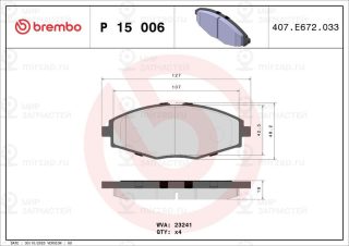 Запчасть BREMBO P15006