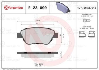 Комплект тормозных колодок (дисковый тормоз) BREMBO P23099