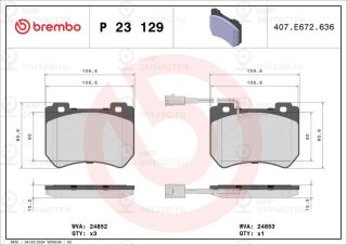 Запчасть BREMBO P23129