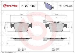 Запчасть BREMBO P23180