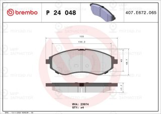 Запчасть BREMBO P24048