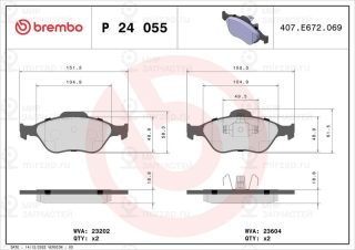 Запчасть BREMBO P24055