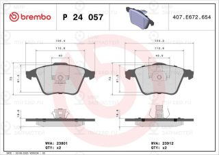 Запчасть BREMBO P24057