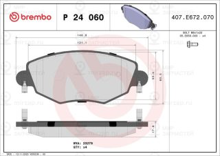 Запчасть BREMBO P24060