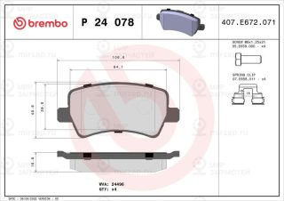 Запчасть BREMBO P24078