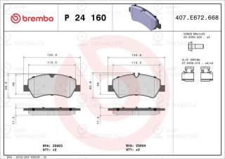 Запчасть BREMBO P24160