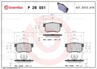 Запчасть BREMBO P28051