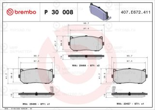 Комплект тормозных колодок (дисковый тормоз) BREMBO P30008