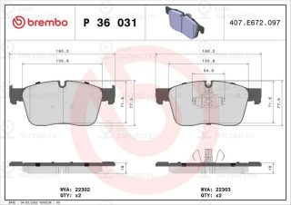 Запчасть BREMBO P36031