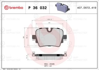 Комплект тормозных колодок (дисковый тормоз) BREMBO P36032