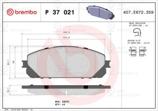 Комплект тормозных колодок (дисковый тормоз) BREMBO P37021