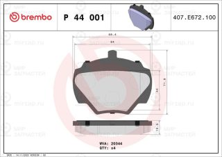 Запчасть BREMBO P44001