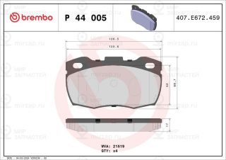 Запчасть BREMBO P44005