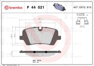 Запчасть BREMBO P44021
