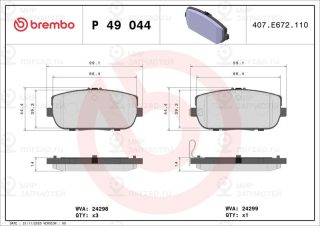 Комплект тормозных колодок (дисковый тормоз) BREMBO P49044