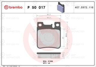 Комплект тормозных колодок (дисковый тормоз) BREMBO P50017