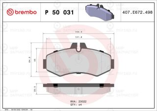 Запчасть BREMBO P50031