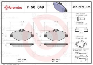 Запчасть BREMBO P50049
