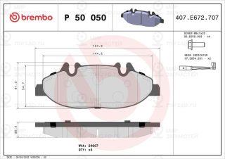 Комплект тормозных колодок (дисковый тормоз) BREMBO P50050
