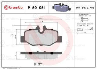 Комплект тормозных колодок (дисковый тормоз) BREMBO P50051