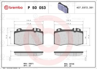 Запчасть BREMBO P50053