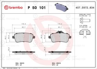 Запчасть BREMBO P50101