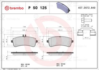 Запчасть BREMBO P50125