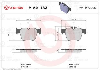 Запчасть BREMBO P50133