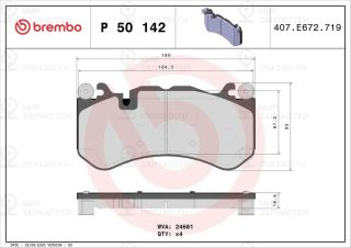 Запчасть BREMBO P50142