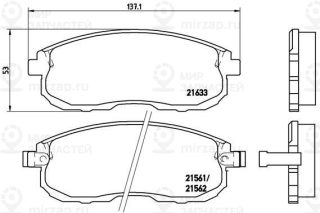 Комплект тормозных колодок (дисковый тормоз) BREMBO P56021