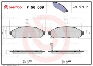 Запчасть BREMBO P56059